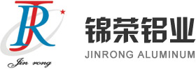 江西錦榮鋁業(yè)有限公司