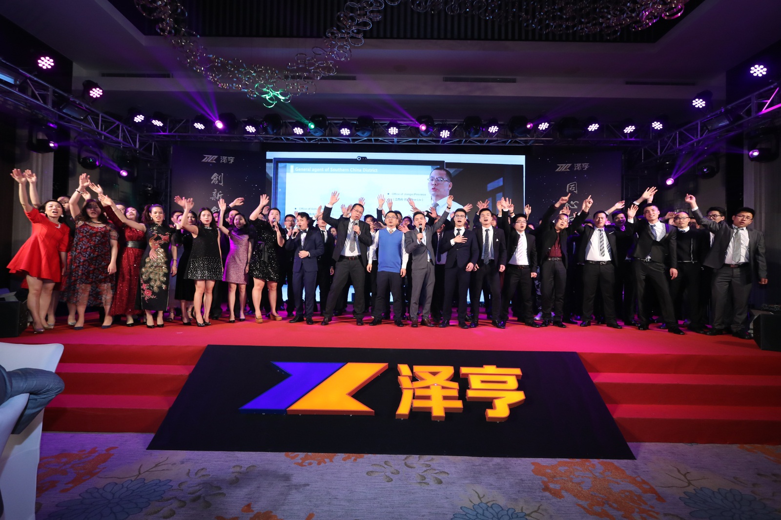 2019年年會